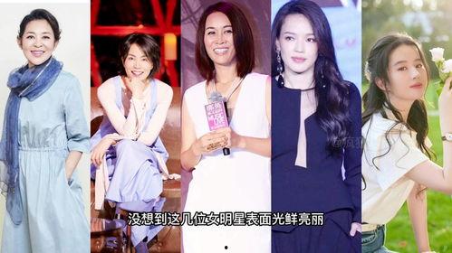 娱乐圈大爆料女星,揭秘女星背后的惊人真相