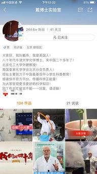 博士最新爆料新闻视频,揭秘新闻视频背后的惊人真相 第2张 博士最新爆料新闻视频,揭秘新闻视频背后的惊人真相 第2张