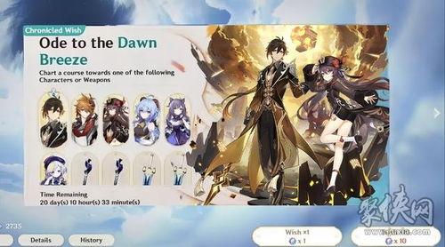 原神火神爆料最新,原神最新爆料揭示神秘火元素力量 第2张 原神火神爆料最新,原神最新爆料揭示神秘火元素力量 第2张