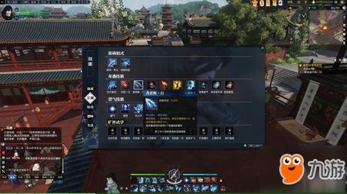 逆水寒最新绝技爆料怎么触发,解锁神秘触发机制,畅享江湖新篇章 第3张 逆水寒最新绝技爆料怎么触发,解锁神秘触发机制,畅享江湖新篇章 第3张