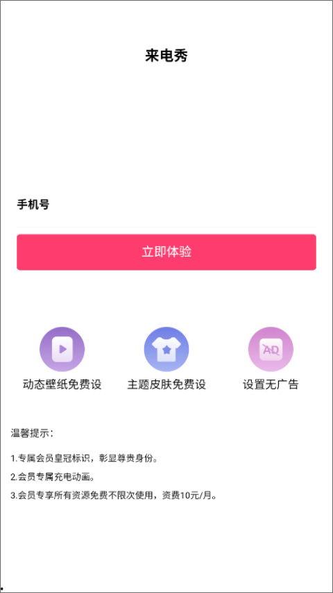 英媒爆料网友视频下载软件,网友视频下载软件背后的秘密曝光！  第2张